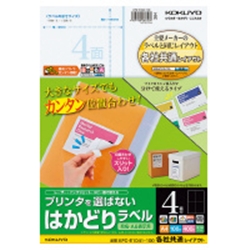 プリンタを選ばない はかどりラベル(各社共通レイアウト) A4 4面 100枚 KPC-E1041-100