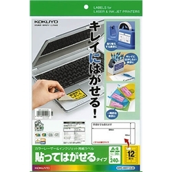 カラーレーザー&IJP用紙ラベル貼ってはがせるタイプA4 12面20枚 KPC-HH112-20