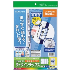 カラーレーザー&インクジェット用はかどりタックインデックス(強粘着) A4 大42面 20枚 青 KPC-T691B