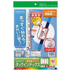 カラーレーザー&インクジェット用はかどりタックインデックス(強粘着) A4 大42面 20枚 赤 KPC-T691R