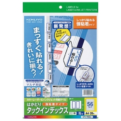 カラーレーザー&インクジェット用はかどりタックインデックス(強粘着) A4 中56面 20枚 青 KPC-T692B