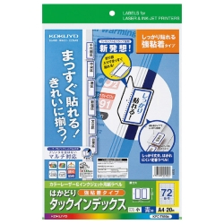 カラーレーザー&インクジェット用はかどりタックインデックス(強粘着) A4 小72面 20枚 青 KPC-T693B