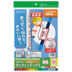 カラーレーザー&インクジェット用はかどりタックインデックス(強粘着) A4 小72面 20枚 赤 KPC-T693R