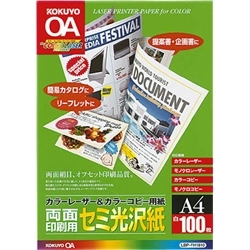 カラーレーザー&カラーコピー用紙(両面セミ光沢) A4 標準 100枚 LBP-FH1810