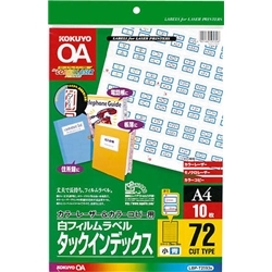 カラーLBP&PPC用フィルムラベル A4 インデックス小 72面 10枚 青 LBP-T2593B