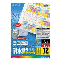 カラーレーザー&カラーコピー用 耐水紙ラベル A4 12面 20枚 LBP-WP6912N