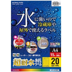 カラーLBP&カラーコピー用超耐水紙ラベル A4・20面・15枚 LBP-WS6920