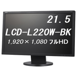 LCD-L220W-BK