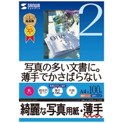インクジェット写真用紙・薄手 JP-EK6A4-100