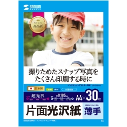 インクジェット用片面光沢紙 A4サイズ30枚入り JP-EK8A4