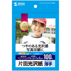 インクジェット用片面光沢紙 L判サイズ100枚入り JP-EK8L