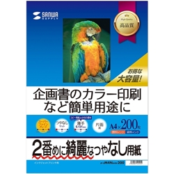 インクジェットスーパーファイン用紙・200枚 JP-EM4NA4N-200