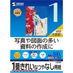 インクジェット用スーパーファイン用紙(A4サイズ・100枚入り) JP-EM5NA4-100