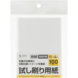 試し刷り用紙(L判サイズ 100枚入り) JP-TESTL7