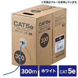 CAT5eUTP単線ケーブルのみ(300m・ホワイト) KB-C5L-CB300W