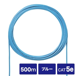 CAT5eUTP単線ケーブルのみ500m KB-C5T-CB500BL