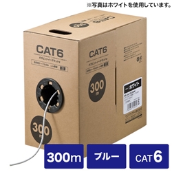 CAT6UTP単線ケーブルのみ(300m・ブルー) KB-C6L-CB300BL