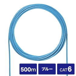 CAT6UTP単線ケーブルのみ500m KB-C6T-CB500BL