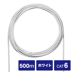 CAT6UTP単線ケーブルのみ500m KB-C6T-CB500W