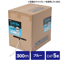 カテゴリ5eUTP単線ケーブルのみ(300m・ブルー) KB-T5-CB300BLN