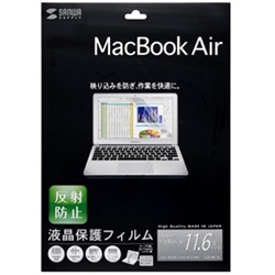 液晶保護反射防止フィルム(Apple MacBook Air 11インチ用) LCD-MB116