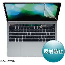13インチMacBook Pro Touch Bar搭載モデル用液晶保護反射防止フィルム LCD-MBR13FT