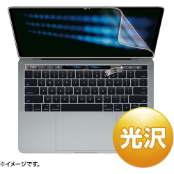 13インチMacBook Pro Touch Bar搭載モデル用液晶保護光沢フィルム LCD-MBR13KFT