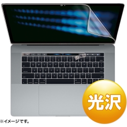 15インチMacBook Pro Touch Bar搭載モデル用液晶保護光沢フィルム LCD-MBR15KFT